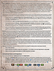 Galda spēle - Gloomhaven. Tumšā osta
